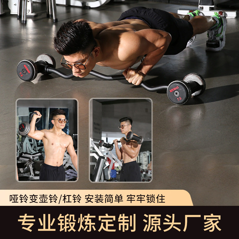 Home Gym Set Adjustable Iron D - đánh giá và giá Dumbbell Set